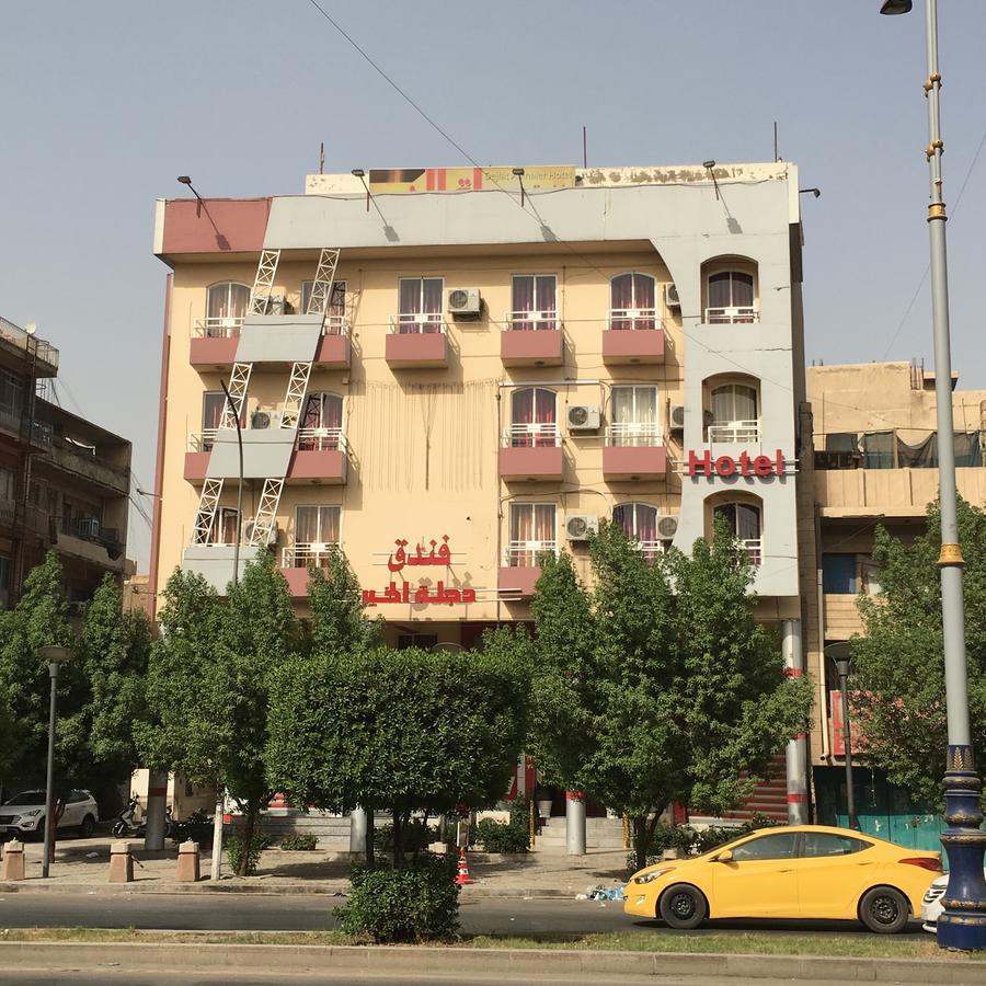 Dijlat Al Khair Hotel فندق دجلة الخير 바그다드 외부 사진